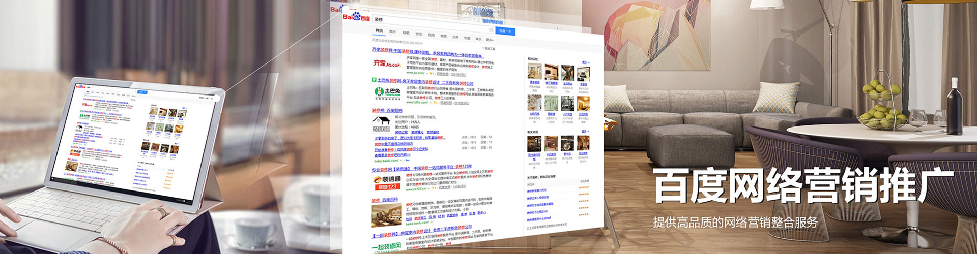 清流信息流运营