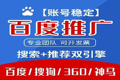 成功案例分享：sem代运营机构如何助力企业拓展市场